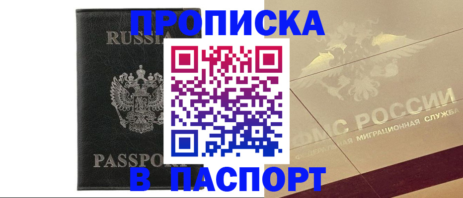 форма 3 в Онеге